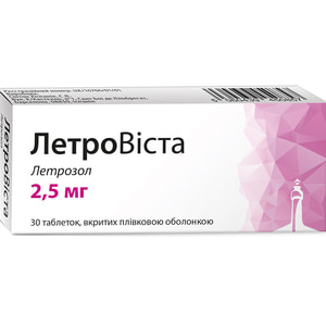 Летровіста табл. п/плів. обол. 2,5мг №30
