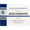 Доксициклін капс. 100мг №10