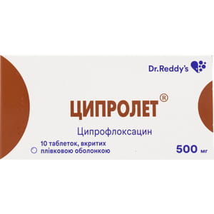 Ципролет табл. п/о 500мг №10