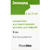 Золацид конц. д/р-ну д/інф. 4мг/5мл фл. №1