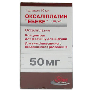 Оксаліплатин Ебеве конц. д/р-ну д/інф. 5мг/мл фл. 10мл (50мг) №1