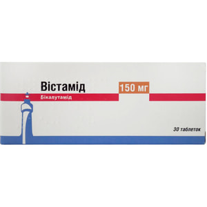 Вистамид табл. п/о 150мг №30