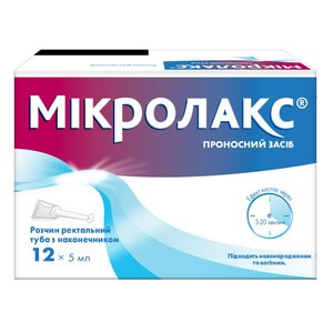 Микролакс р-р ректал. микроклизма туба 5мл №12