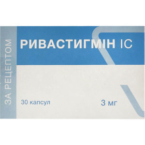 Ривастигмін IC капс. 3мг №30