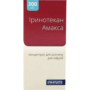 Иринотекан Амакса конц. д/р-ра д/инф. 20мг/мл фл. 15мл (300мг) №1