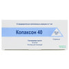 Копаксон 40 р-н д/ін. 40мг/мл шприц 1мл №12