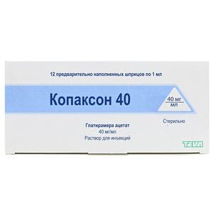 Копаксон 40 р-н д/ін. 40мг/мл шприц 1мл №12