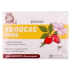Фиточай Ключи здоровья Холосас Плюс в фильтр-пакетах по 1,5 г 20 шт