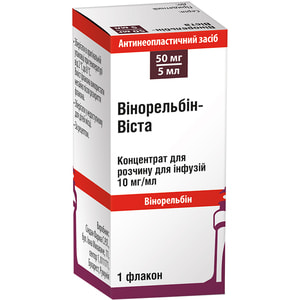 Вінорельбін-Віста конц. д/р-ну д/інф. 10мг/мл фл. 5мл №1