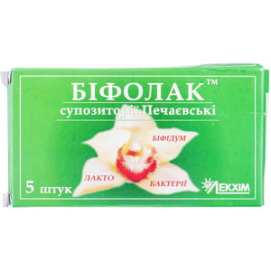 Суппозитории (свечи) вагинальные Бифолак Печаевские блистер 5 шт