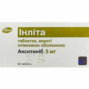 Инлита табл. п/о 5мг №56
