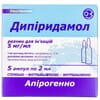 Дипіридамол р-р д/ін. 5мг/мл амп. 2мл №5
