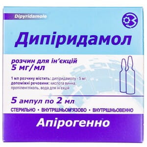 Дипіридамол р-р д/ін. 5мг/мл амп. 2мл №5