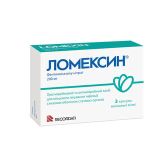 Ломексин капс. вагінал. 200мг №3