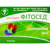 Фітосед капс. №20