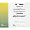 Зетрон р-р д/ин. 2мг/мл амп. 4мл (8мг) №5