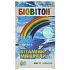 Біовітон комплекс вітамінів і мінералів таблетки з вітаміном Д3 2 блістера по 15 шт