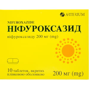 Ніфуроксазид табл. в/о 200мг №10