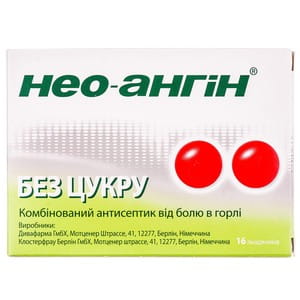 Нео-Ангін без цукру льодяники №16