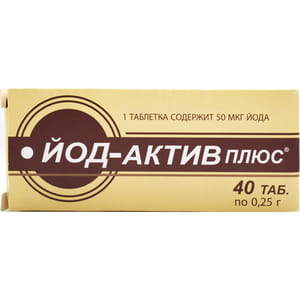 Мінеральні речовини Йод-актив плюс таблетки 0,25г 4 блістера по 10 шт