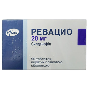 Ревацио табл. в/о 20мг №90