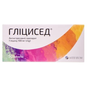 Гліцисед табл. 100мг №50