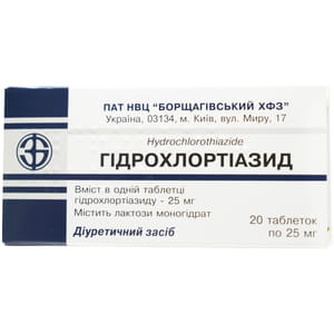 Гідрохлортіазид табл. 25мг №20