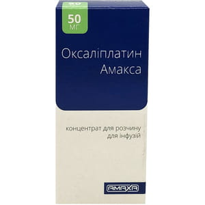 Оксалиплатин Амакса конц. д/р-ра д/инф. 5мг/мл фл. 10мл (50мг) №1 ***