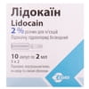 Лідокаїн р-н д/ін. 2% амп. 2мл №10