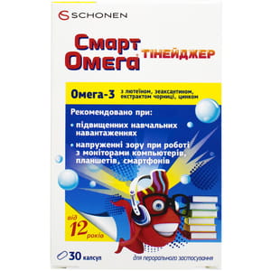 Смарт Омега Тінейджер капсули упаковка 30 шт