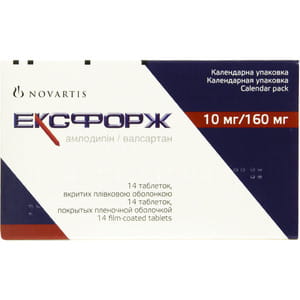 Ексфорж табл. в/о 10мг/160мг №14