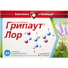 Грипаут Лор леденцы с ацетилцистеином со вкусом мяты, шалфея и эвкалипта 2 блистера по 12 шт
