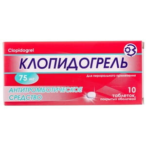 Клопідогрель табл.в/о 75мг №10