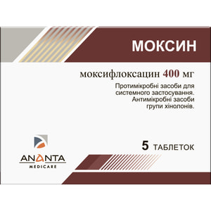 Моксин табл. п/о 400мг №5