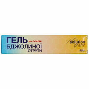 Гель на основі бджолиної отрути 50мл Solution pharm