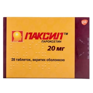Паксил табл. в/о 20мг №28