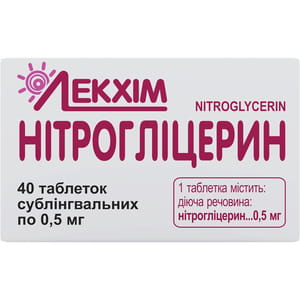 Нітрогліцерин табл. сублінг. 0,5мг №40