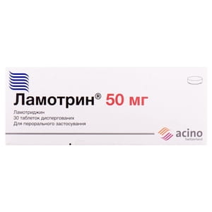 Ламотрин табл. дисп. 50мг №30