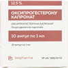 Оксипрогестерону капронат р-н д/ін. олійн. 12,5% амп. 1мл №10