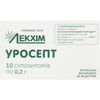 Уросепт суп. 0,2г №10