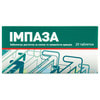 Імпаза табл. №20 Литва