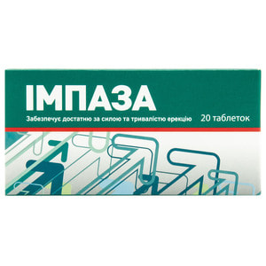 Імпаза табл. №20 Литва
