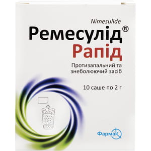 Ремесулид Рапид гран. д/орал. сусп. 100мг/2г саше 2г №10