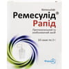 Ремесулід Рапід гран. д/орал. сусп. 100мг/2г саше 2г №10