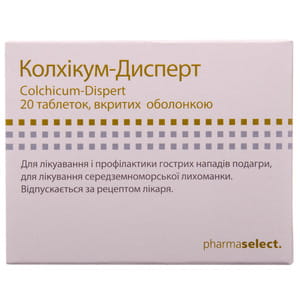 Колхікум-дисперт табл. в/о 0,5мг №20