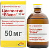 Цисплатин Ебеве конц. д/р-ну д/інф. 0,5мг/мл фл. 100мл (50мг) №1