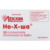 Но-х-ша супп. ректал. 0,04г №10