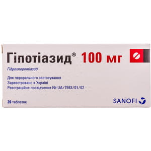 Гипотиазид табл. 100мг №20