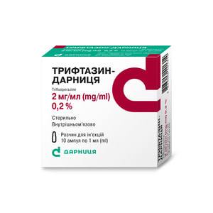 Трифтазин-Дарниця р-н д/ін. 2мг/мл амп. 1мл №10