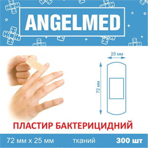 Пластир бактерицидний Angelmed (АнгелМед) на тканинній основі 25мм х 72мм 300 шт